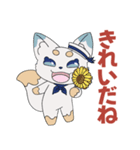 夏を楽しむマリンきつね（個別スタンプ：15）