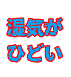 とにかく暑さを伝えたい（個別スタンプ：7）