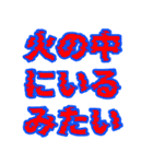 とにかく暑さを伝えたい（個別スタンプ：15）