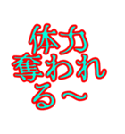 とにかく暑さを伝えたい（個別スタンプ：20）