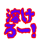 とにかく暑さを伝えたい（個別スタンプ：21）