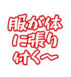 とにかく暑さを伝えたい（個別スタンプ：25）