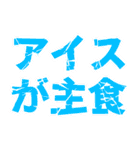 とにかく暑さを伝えたい（個別スタンプ：26）