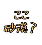 とにかく暑さを伝えたい（個別スタンプ：28）