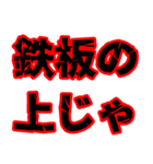 とにかく暑さを伝えたい（個別スタンプ：29）