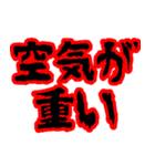とにかく暑さを伝えたい（個別スタンプ：31）