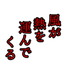 とにかく暑さを伝えたい（個別スタンプ：38）