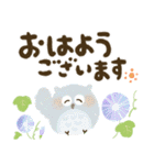 福を呼ぶ♡にっこり梟の前向き幸せ言葉♡夏（個別スタンプ：1）