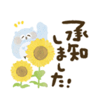 福を呼ぶ♡にっこり梟の前向き幸せ言葉♡夏（個別スタンプ：3）