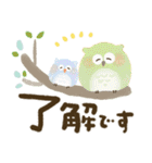福を呼ぶ♡にっこり梟の前向き幸せ言葉♡夏（個別スタンプ：4）