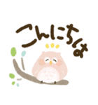 福を呼ぶ♡にっこり梟の前向き幸せ言葉♡夏（個別スタンプ：5）