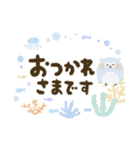 福を呼ぶ♡にっこり梟の前向き幸せ言葉♡夏（個別スタンプ：7）