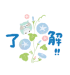 福を呼ぶ♡にっこり梟の前向き幸せ言葉♡夏（個別スタンプ：8）