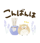 福を呼ぶ♡にっこり梟の前向き幸せ言葉♡夏（個別スタンプ：9）