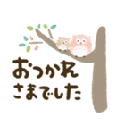 福を呼ぶ♡にっこり梟の前向き幸せ言葉♡夏（個別スタンプ：10）