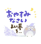 福を呼ぶ♡にっこり梟の前向き幸せ言葉♡夏（個別スタンプ：13）