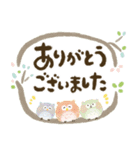 福を呼ぶ♡にっこり梟の前向き幸せ言葉♡夏（個別スタンプ：16）