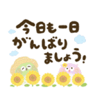 福を呼ぶ♡にっこり梟の前向き幸せ言葉♡夏（個別スタンプ：17）
