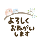 福を呼ぶ♡にっこり梟の前向き幸せ言葉♡夏（個別スタンプ：18）