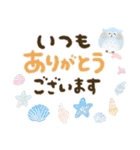福を呼ぶ♡にっこり梟の前向き幸せ言葉♡夏（個別スタンプ：19）