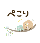 福を呼ぶ♡にっこり梟の前向き幸せ言葉♡夏（個別スタンプ：22）