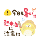 福を呼ぶ♡にっこり梟の前向き幸せ言葉♡夏（個別スタンプ：25）