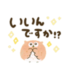 福を呼ぶ♡にっこり梟の前向き幸せ言葉♡夏（個別スタンプ：26）
