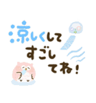 福を呼ぶ♡にっこり梟の前向き幸せ言葉♡夏（個別スタンプ：29）