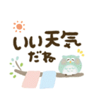 福を呼ぶ♡にっこり梟の前向き幸せ言葉♡夏（個別スタンプ：32）
