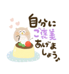 福を呼ぶ♡にっこり梟の前向き幸せ言葉♡夏（個別スタンプ：34）