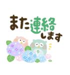 福を呼ぶ♡にっこり梟の前向き幸せ言葉♡夏（個別スタンプ：36）