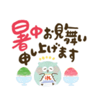 福を呼ぶ♡にっこり梟の前向き幸せ言葉♡夏（個別スタンプ：38）