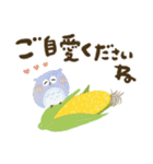 福を呼ぶ♡にっこり梟の前向き幸せ言葉♡夏（個別スタンプ：39）