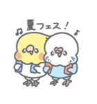 夏だ！セキセイインコちゃん（個別スタンプ：9）
