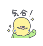 夏だ！セキセイインコちゃん（個別スタンプ：26）