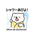 しろくま夏スタンプ（日西バイリンガル）（個別スタンプ：30）