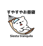 しろくま夏スタンプ（日西バイリンガル）（個別スタンプ：31）