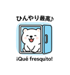しろくま夏スタンプ（日西バイリンガル）（個別スタンプ：38）