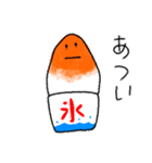 夏に使える！かき氷スタンプ（個別スタンプ：1）