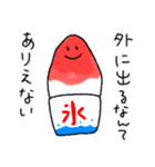 夏に使える！かき氷スタンプ（個別スタンプ：3）
