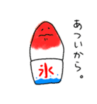 夏に使える！かき氷スタンプ（個別スタンプ：6）