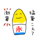 夏に使える！かき氷スタンプ（個別スタンプ：7）