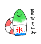 夏に使える！かき氷スタンプ（個別スタンプ：8）