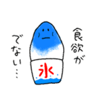 夏に使える！かき氷スタンプ（個別スタンプ：9）