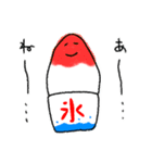 夏に使える！かき氷スタンプ（個別スタンプ：11）