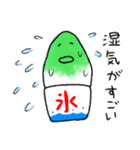 夏に使える！かき氷スタンプ（個別スタンプ：17）
