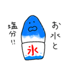 夏に使える！かき氷スタンプ（個別スタンプ：19）