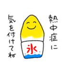 夏に使える！かき氷スタンプ（個別スタンプ：21）
