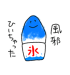 夏に使える！かき氷スタンプ（個別スタンプ：22）