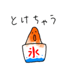 夏に使える！かき氷スタンプ（個別スタンプ：23）
